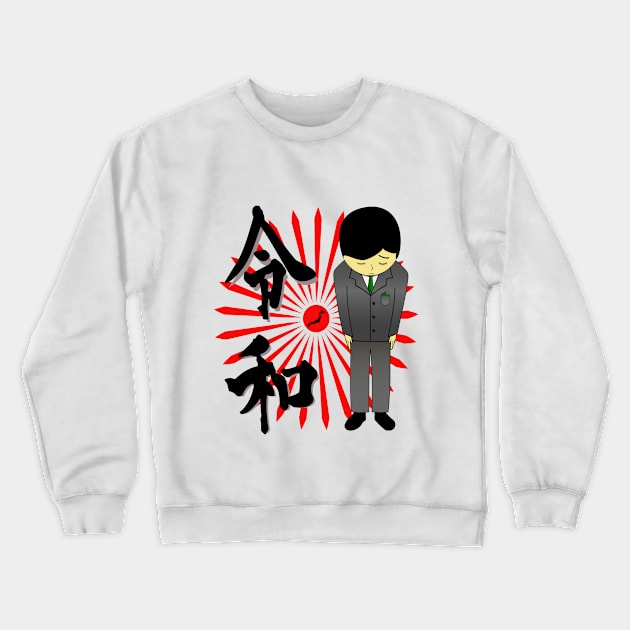 Japanese 令和 Reiwa era Japan new emperor Tenno gift idea Crewneck Sweatshirt by PaintvollDesigns